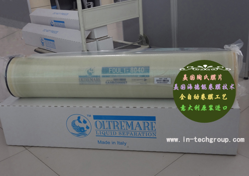 FOUL1-8040反滲透膜處理電鍍廢水